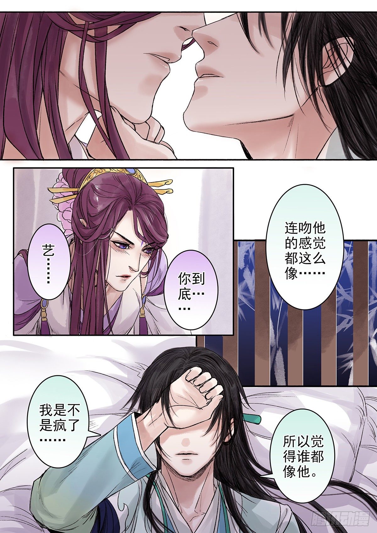 章八十五：找乐子篇21-第84话