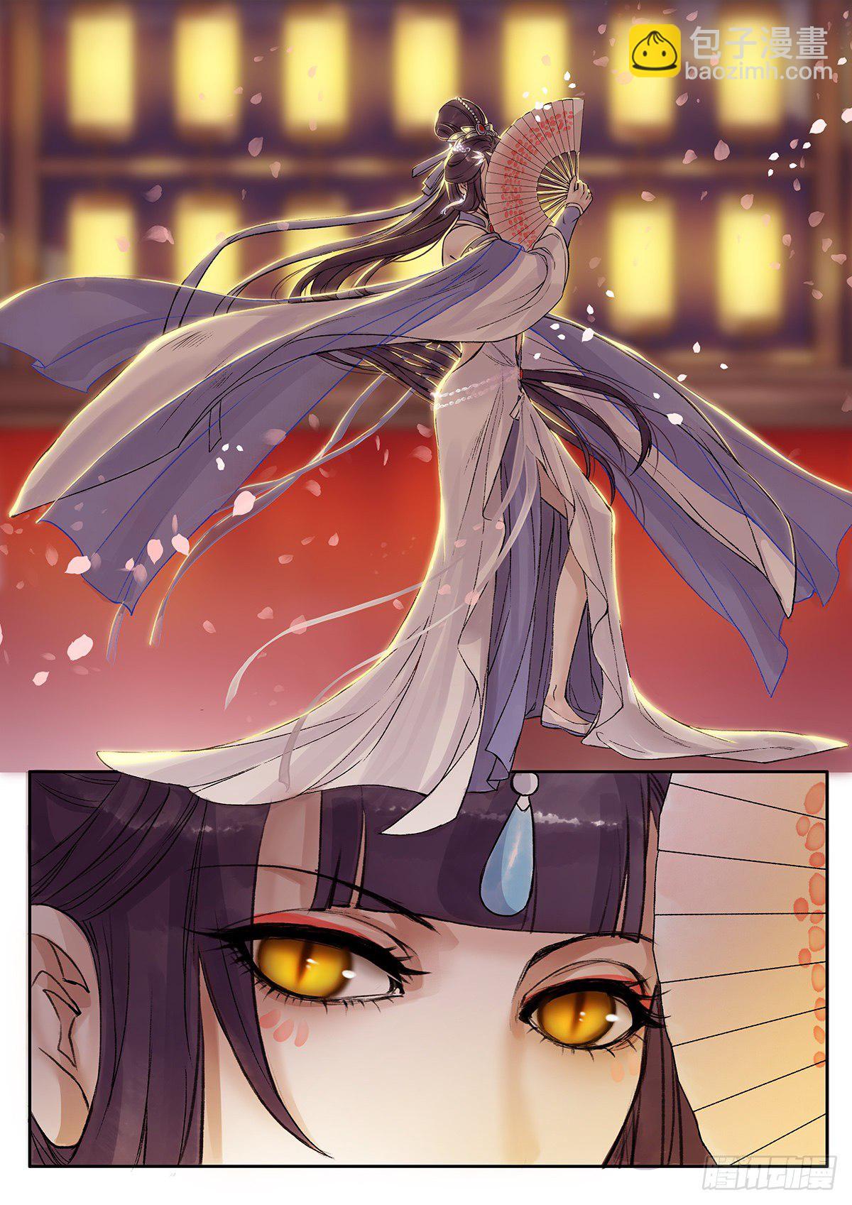 章八十七：找乐子篇23-第86话