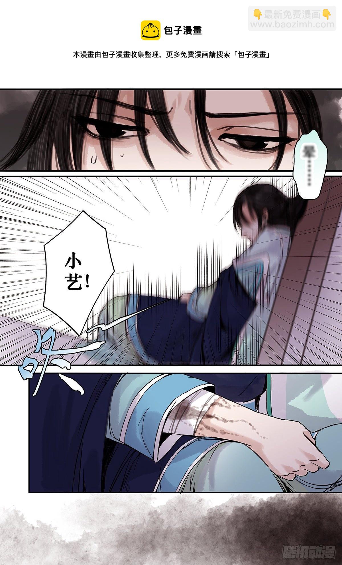 章九十七：逆天篇6-第96话