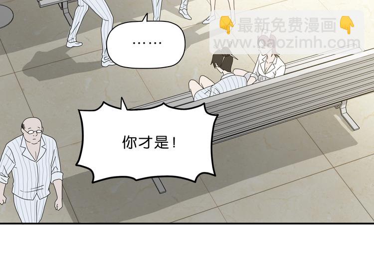 第一话 至少我要试过 ????(1/8)-第2话