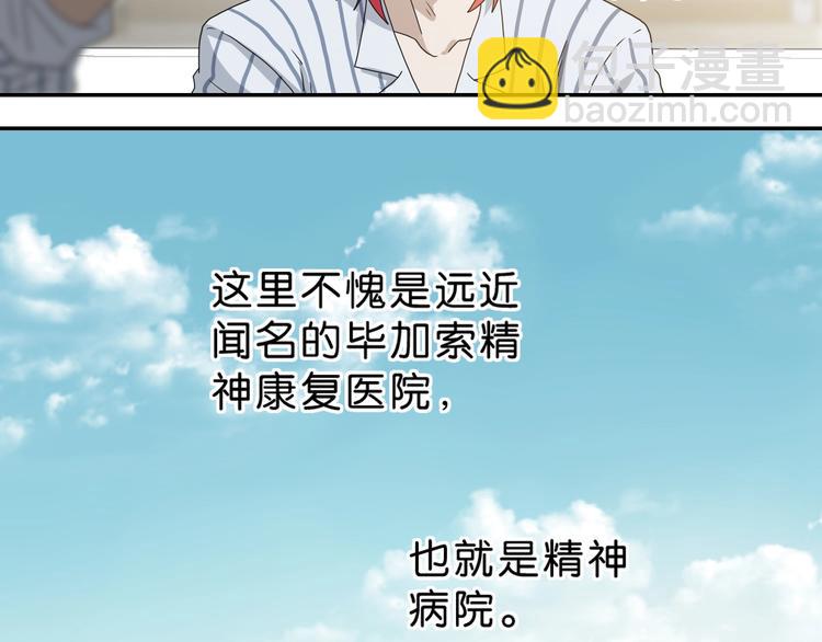 第一话 至少我要试过 ????(1/8)-第2话