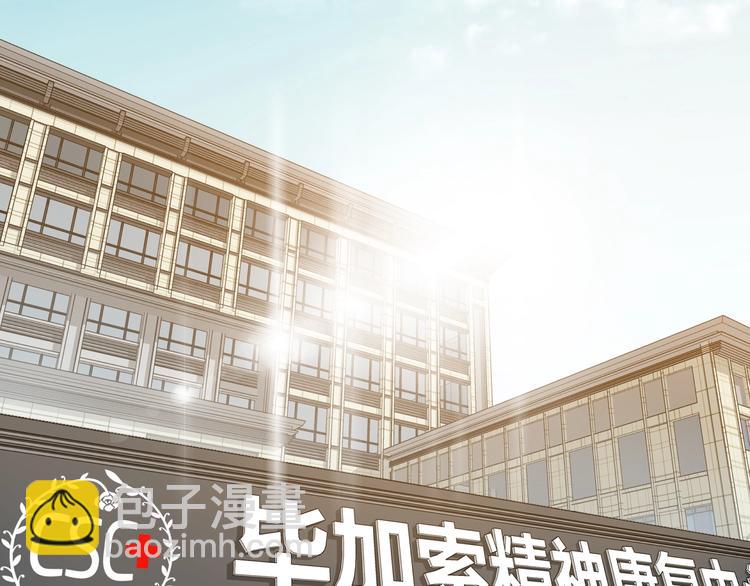 第一话 至少我要试过 ????(1/8)-第2话