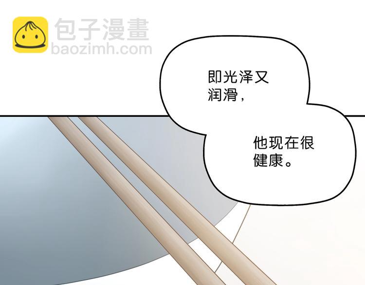 第一话 至少我要试过 ????(1/8)-第2话