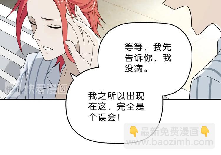 第一话 至少我要试过 ????(1/8)-第2话