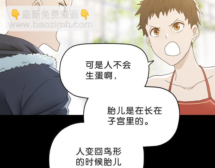 第一话 至少我要试过 ????(1/8)-第2话