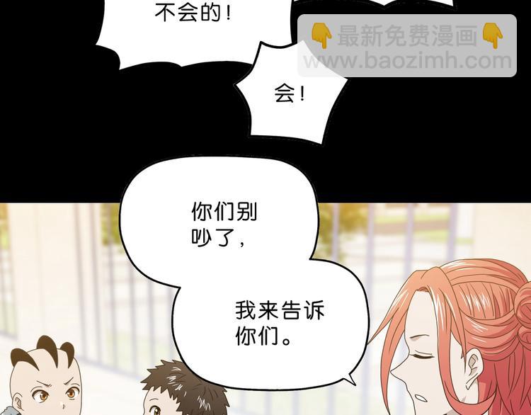 第一话 至少我要试过 ????(1/8)-第2话