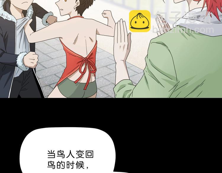 第一话 至少我要试过 ????(1/8)-第2话