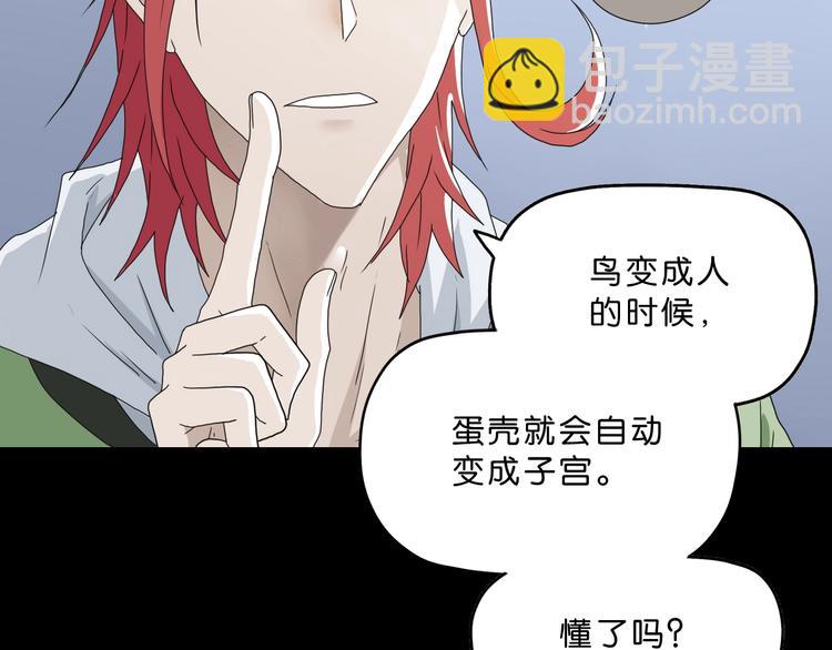 第一话 至少我要试过 ????(1/8)-第2话