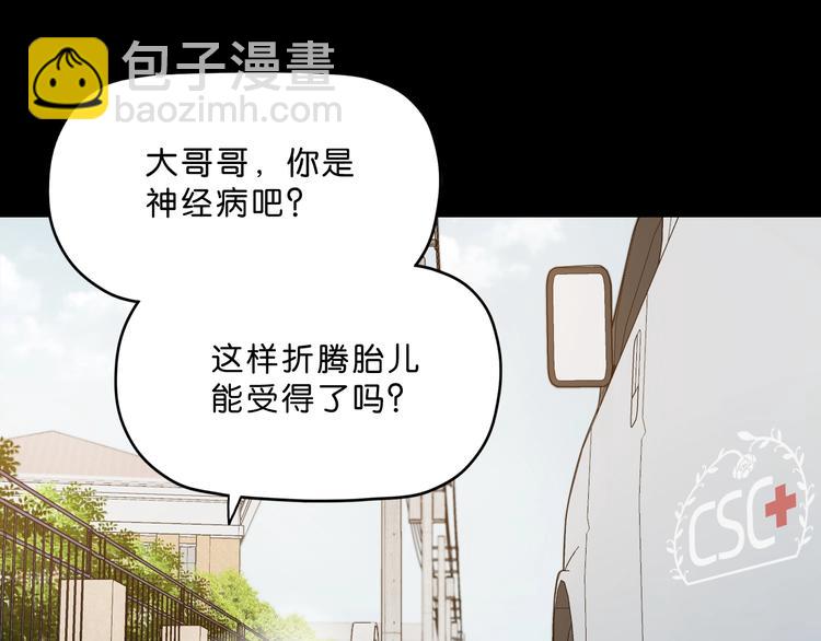 第一话 至少我要试过 ????(1/8)-第2话