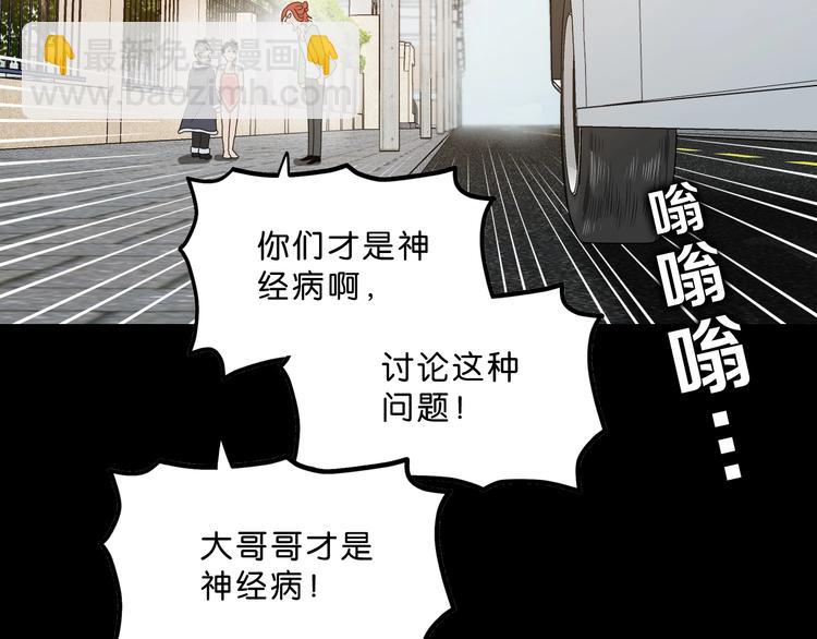 第一话 至少我要试过 ????(1/8)-第2话