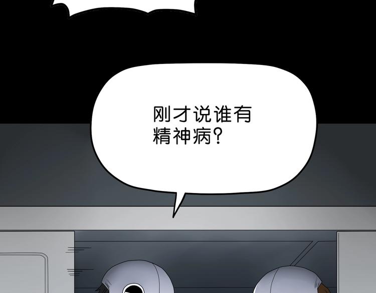 第一话 至少我要试过 ????(1/8)-第2话