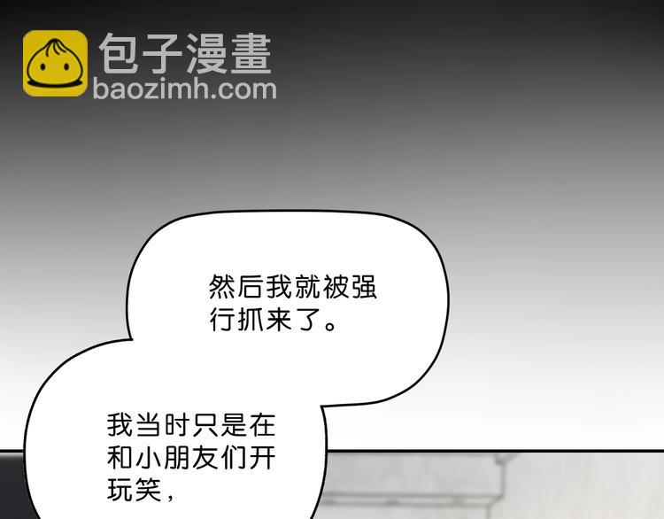 第一话 至少我要试过 ????(1/8)-第2话