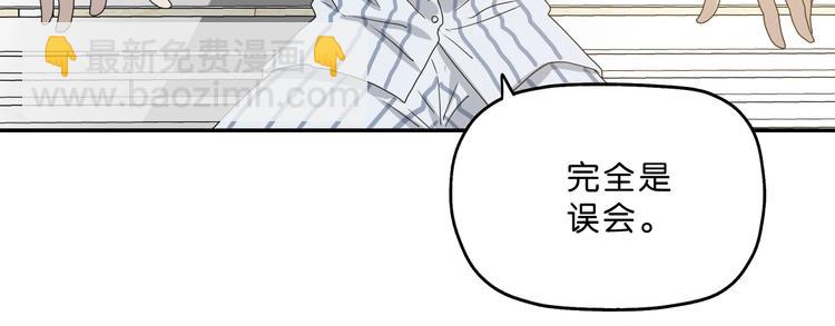 第一话 至少我要试过 ????(1/8)-第2话