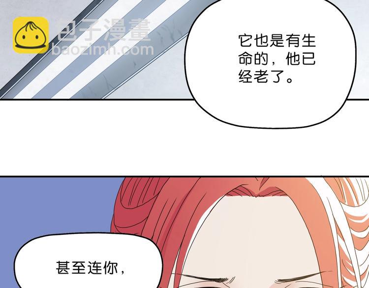 第一话 至少我要试过 ????(1/8)-第2话