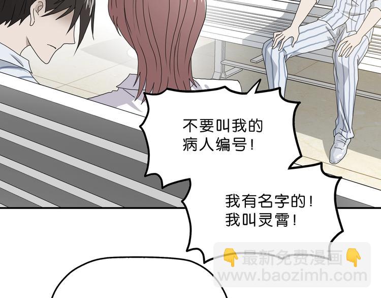 第一话 至少我要试过 ????(1/8)-第2话