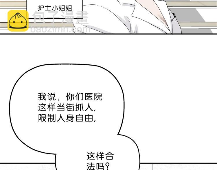 第一话 至少我要试过 ????(1/8)-第2话