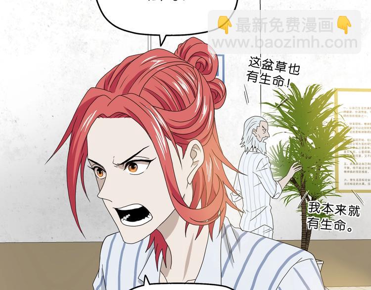 第一话 至少我要试过 ????(1/8)-第2话