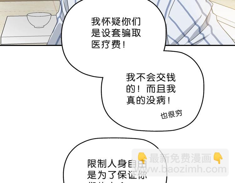 第一话 至少我要试过 ????(1/8)-第2话