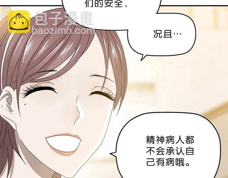 第一话 至少我要试过 ????(1/8)-第2话