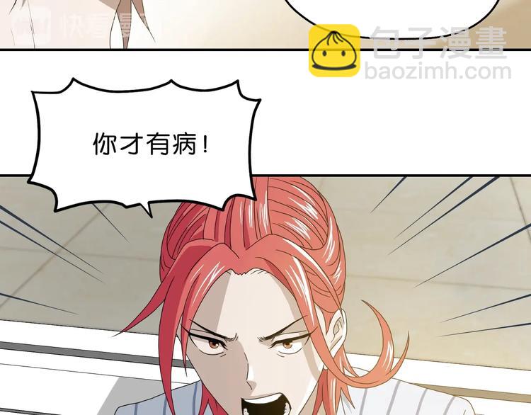 第一话 至少我要试过 ????(1/8)-第2话