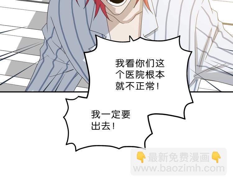 第一话 至少我要试过 ????(1/8)-第2话