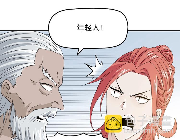 第一话 至少我要试过 ????(1/8)-第2话