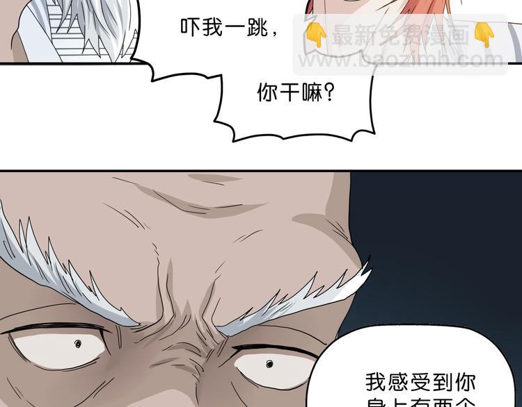 第一话 至少我要试过 ????(1/8)-第2话