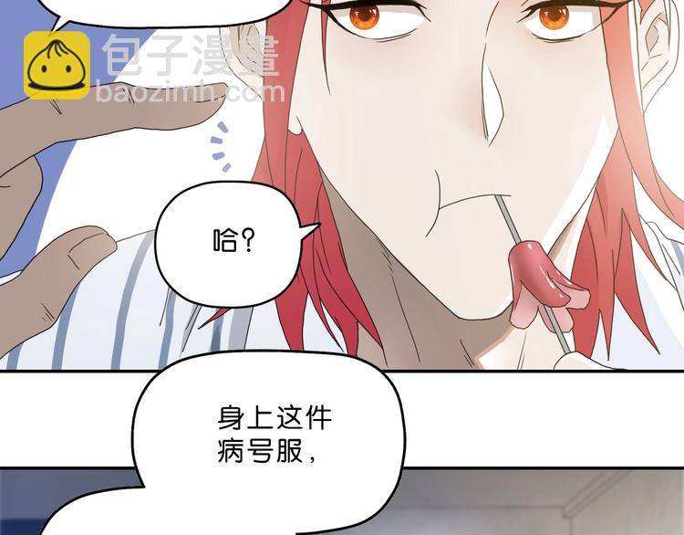 第一话 至少我要试过 ????(1/8)-第2话