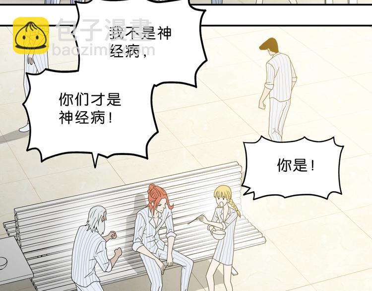 第一话 至少我要试过 ????(1/8)-第2话