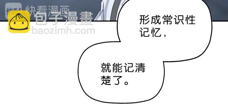 第11话 绿野鬼踪 ????(1/3)-第12话