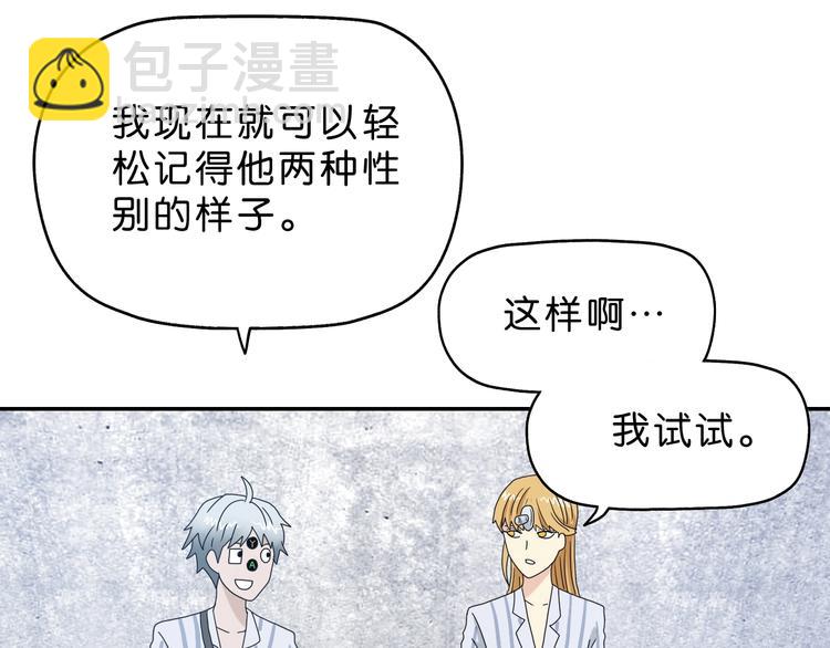 第11话 绿野鬼踪 ????(1/3)-第12话