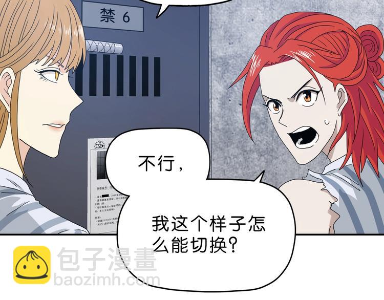 第11话 绿野鬼踪 ????(1/3)-第12话