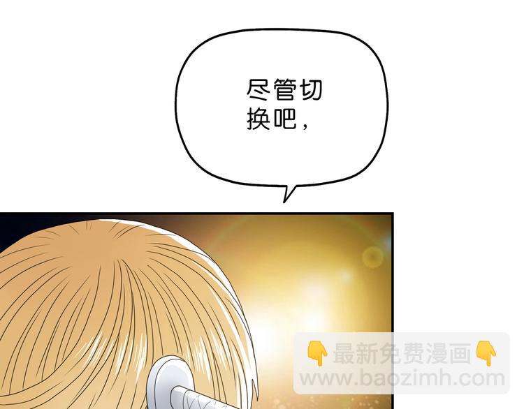 第11话 绿野鬼踪 ????(1/3)-第12话