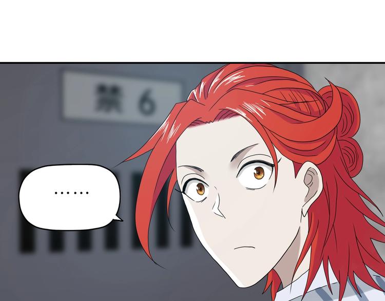 第11话 绿野鬼踪 ????(1/3)-第12话