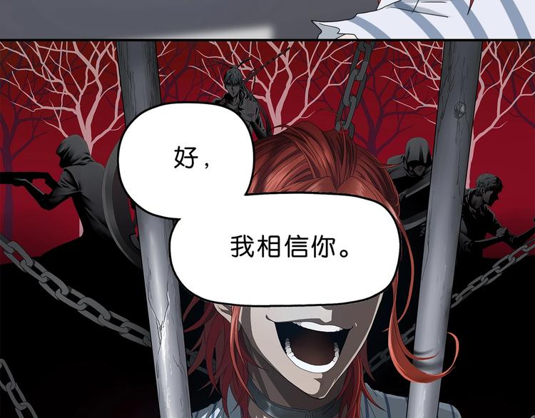 第11话 绿野鬼踪 ????(1/3)-第12话