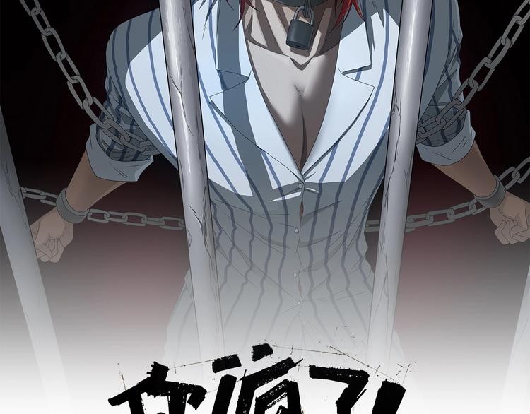 第11话 绿野鬼踪 ????(1/3)-第12话