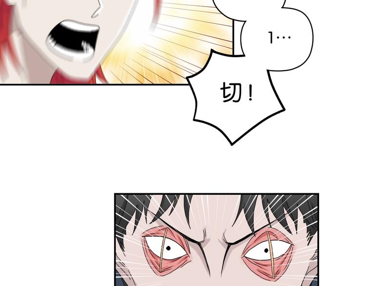 第11话 绿野鬼踪 ????(1/3)-第12话