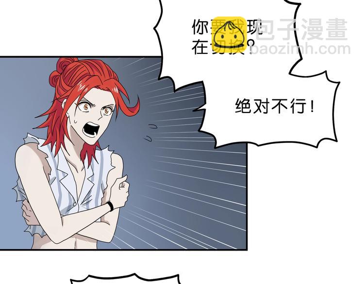 第11话 绿野鬼踪 ????(1/3)-第12话