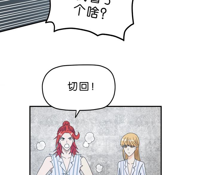 第11话 绿野鬼踪 ????(1/3)-第12话