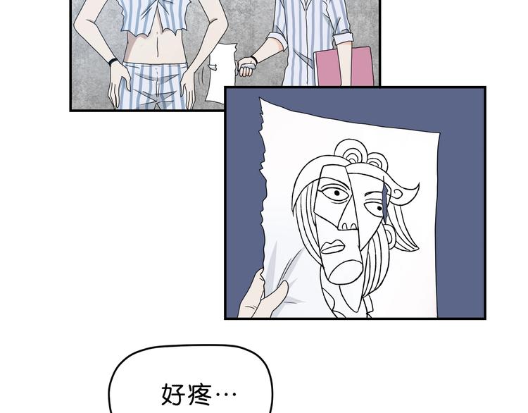 第11话 绿野鬼踪 ????(1/3)-第12话