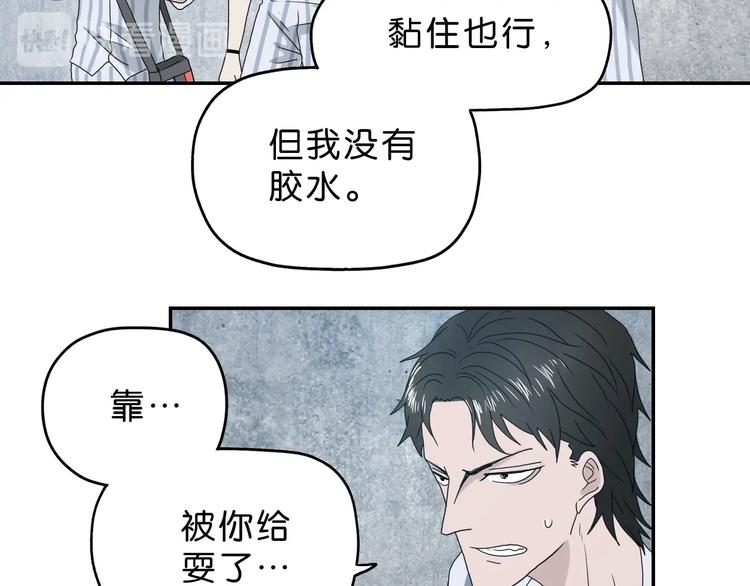 第11话 绿野鬼踪 ????(1/3)-第12话