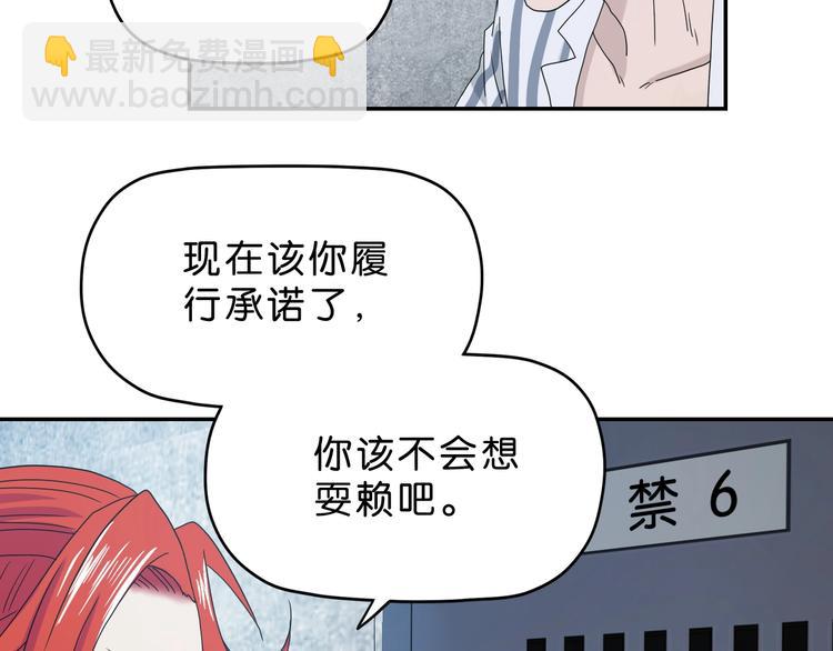 第11话 绿野鬼踪 ????(1/3)-第12话