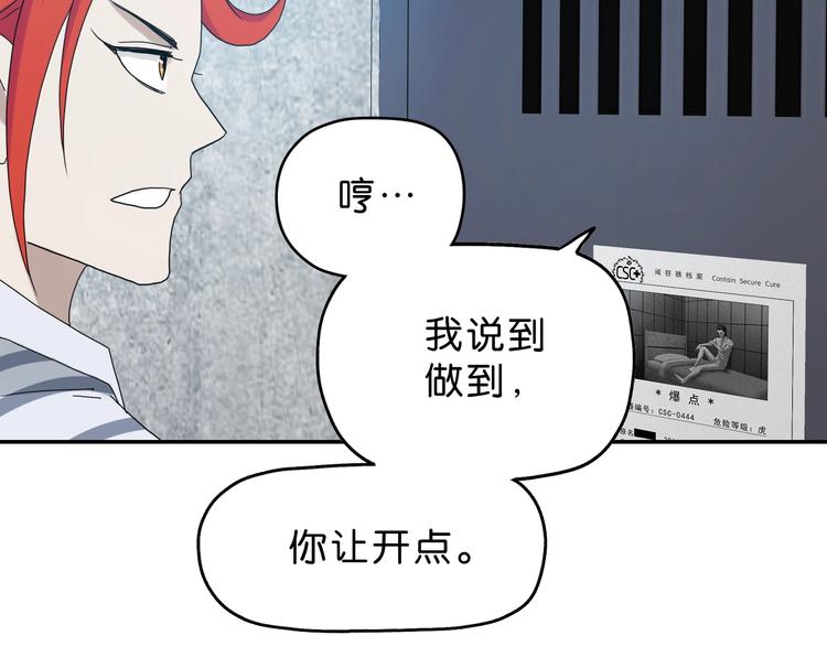 第11话 绿野鬼踪 ????(1/3)-第12话