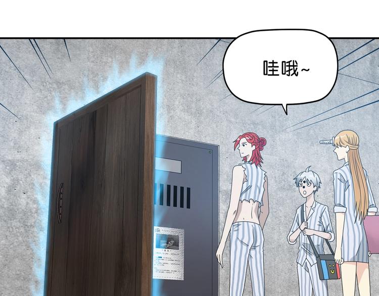 第11话 绿野鬼踪 ????(1/3)-第12话