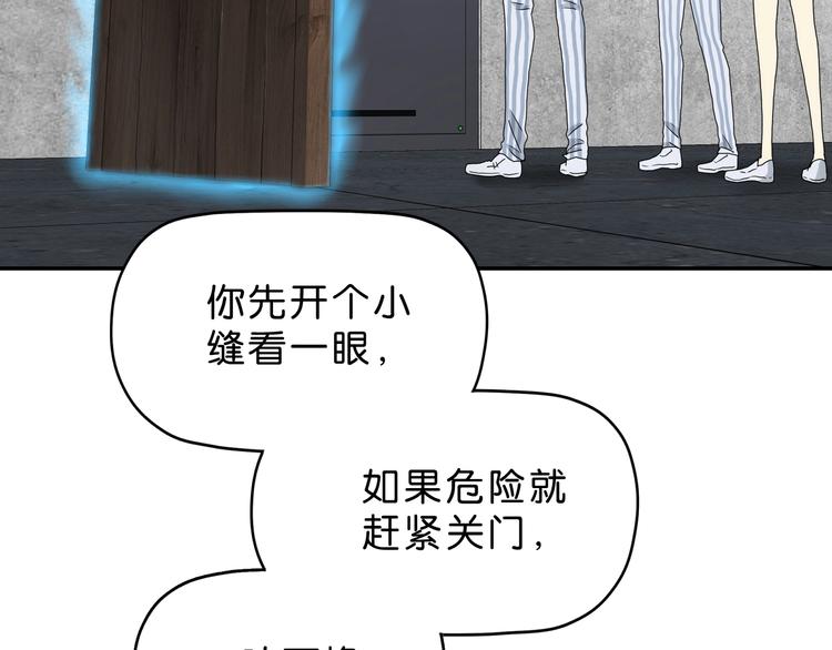 第11话 绿野鬼踪 ????(1/3)-第12话