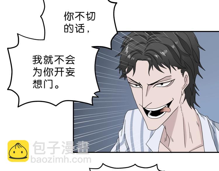 第11话 绿野鬼踪 ????(1/3)-第12话