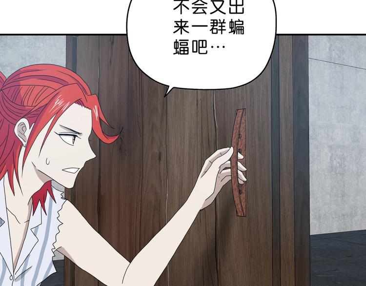 第11话 绿野鬼踪 ????(1/3)-第12话