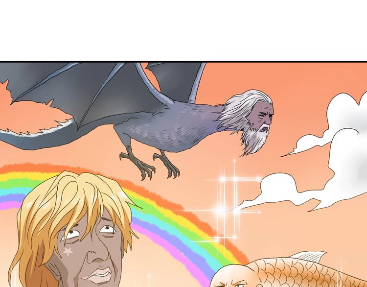 第11话 绿野鬼踪 ????(1/3)-第12话