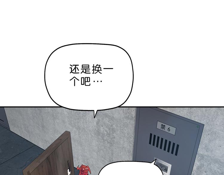 第11话 绿野鬼踪 ????(1/3)-第12话