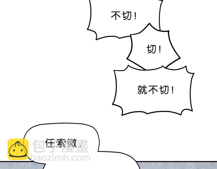 第11话 绿野鬼踪 ????(1/3)-第12话